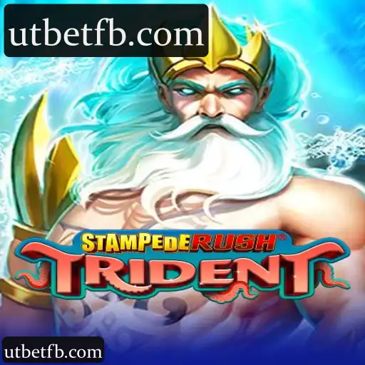 StempedeRushTrident